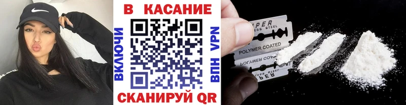 Купить КОКАИН Конопля Alpha-PVP ГАШИШ Экстази Меф мяу мяу Лагань