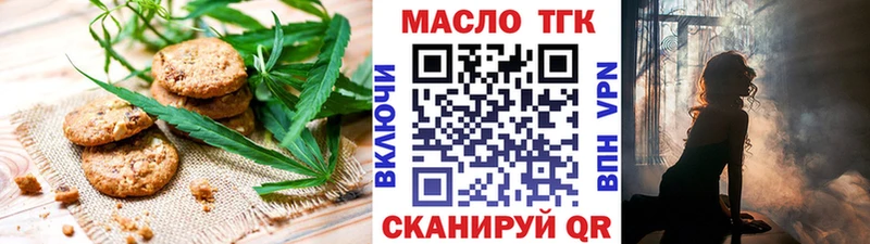 Купить  Лагань  Еда ТГК марихуана 