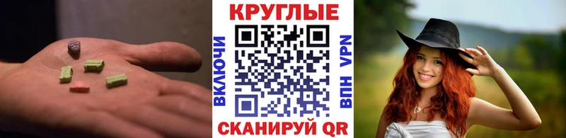 Ecstasy Philipp Plein Купить Лагань
