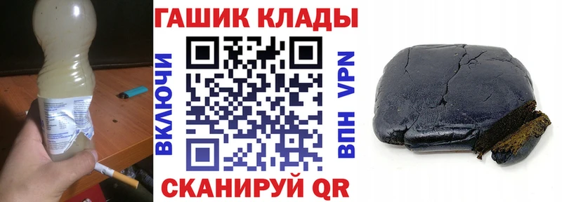 Гашиш 40% ТГК  Купить где  Лагань 