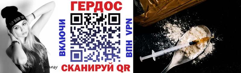 Героин афганец  Купить  Лагань 