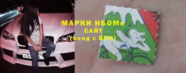 соль ск Корсаков