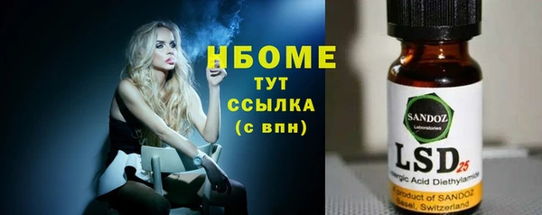 соль ск Корсаков