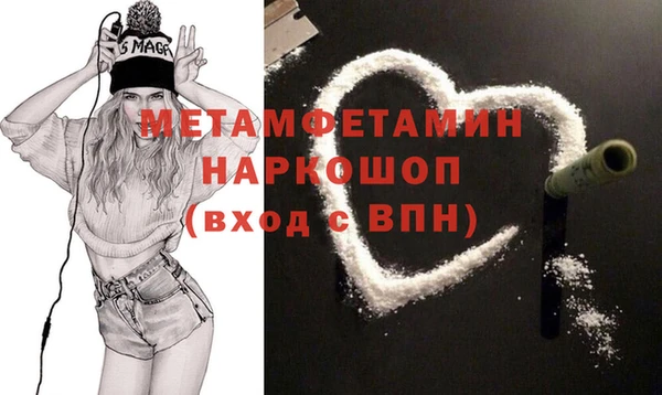 соль ск Корсаков