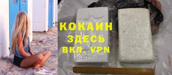 соль ск Корсаков