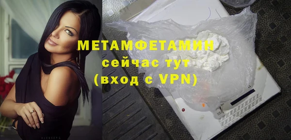 соль ск Корсаков
