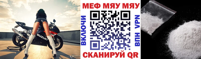 Купить где  Лагань  Меф 4 MMC 
