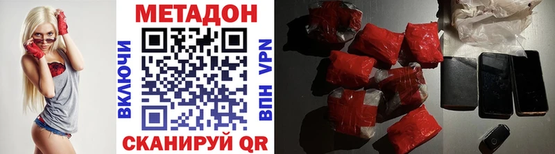 Купить где  Лагань  МЕТАДОН мёд 