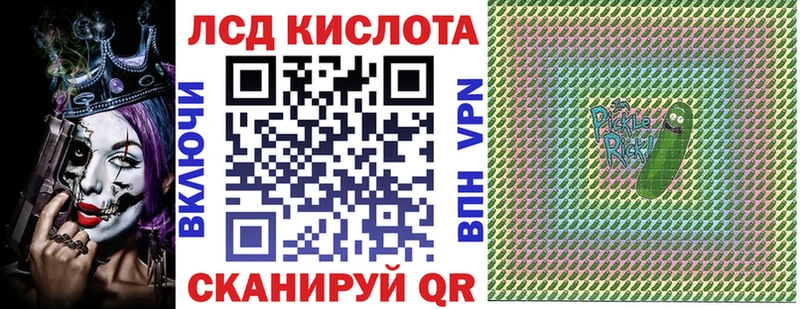 Купить где  Лагань  Марки NBOMe 1,8мг 