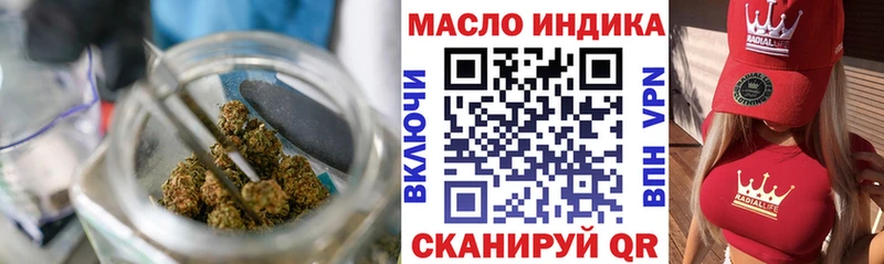 Купить где Лагань ТГК вейп с тгк
